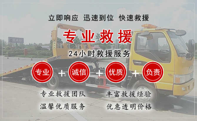李沧区汽车送柴油 李沧区汽车送柴油