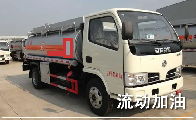 李沧区道路救援汽车送机油